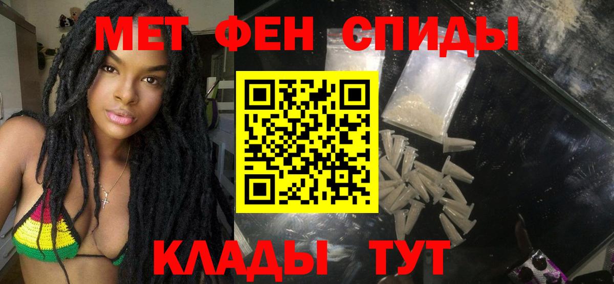 Амфетамин  Вход с VPN  Amphetamine  MEGA ссылки  Элиста  Amphetamine 98% 