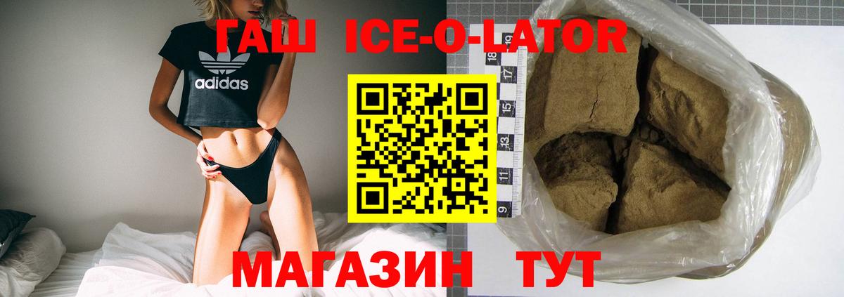 ГАШИШ VHQ  Вход с VPN  цена наркотик  Элиста 