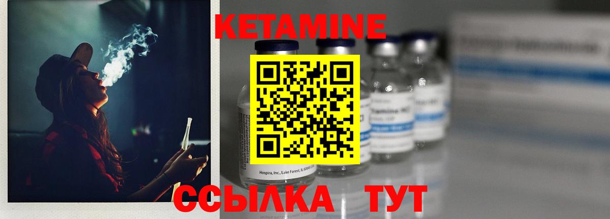 МЕГА   КЕТАМИН VHQ  Вход с VPN  Элиста 