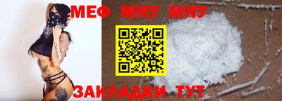 mdpv Ипатово