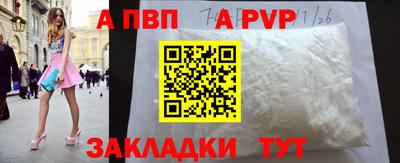mdpv Ипатово