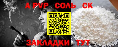 шишки Изобильный