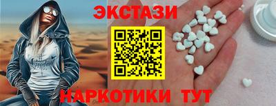 mdpv Ипатово