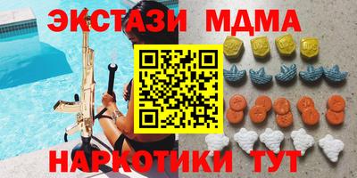шишки Изобильный