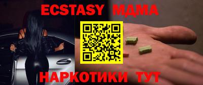 mdpv Ипатово