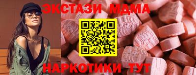 ECSTASY Ирбит