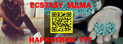 mdpv Ипатово