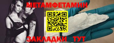 mdpv Ипатово
