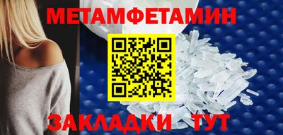 mdpv Ипатово