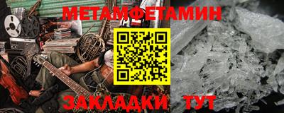 mdpv Ипатово