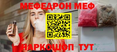 mdpv Ипатово