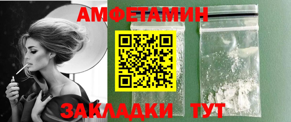 Элиста  Метамфетамин  Вход с VPN  МЕТАМФЕТАМИН Methamphetamine 